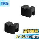 COZENTA ジャッキパッド ゴムパッド クッション ジャッキスタンド用 汎用 2個セット