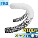 COZENTA 自転車 バーテープ ドロップ ハンドル ロードバイク エンドプラグ付き 左右セット 桜 (ホワイト/ブラック)
