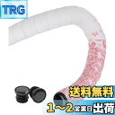COZENTA 自転車 バーテープ ドロップ ハンドル ロードバイク エンドプラグ付き 左右セット 桜 (ホワイト/ピンク)