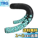 COZENTA 自転車 バーテープ ドロップ ハンドル ロードバイク エンドプラグ付き 左右セット 桜 (ブラック/グリーン)