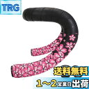 COZENTA 自転車 バーテープ ドロップ ハンドル ロードバイク エンドプラグ付き 左右セット 桜 (ブラック/ピンク)