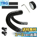 COZENTA 自転車 バーテープ ドロップ ハンドル ロードバイク エンドプラグ付き 左右セット 幾何学模様 (ホワイト)