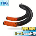 COZENTA 自転車 バーテープ ドロップ ハンドル ロードバイク エンドプラグ付き 左右セット (オレンジ)
