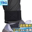 Wisdompro ズボン裾止めバンド 自転車 バイク 足首バンド ズボンクリップ 裾止め用マジックガーター 巻き込み?汚れ防止 ネオプレーン 1組/2本入り 全長33cm 黒