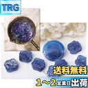 YAMOXLS シーリングワックス ワックスビーズ セット 封蝋 玉形 混色 パールカラー 可愛い 小粒 ラメ 手紙 DIY 強い密着性 25粒入り 便箋 装飾 手作り パーティー 結婚式 祝福 告白 祝い ギフト 封筒 記念日 招待状 (海島と星辰)