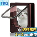 ESJNNK ペットドア 4ウェイロッキング 出入り口 犬猫出入り口 猫扉 小型犬用 キャットドア 室内用 猫 冷暖房対策 ペット専用耐候性エントリー (L19...