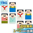 ESJNNK 消しゴム 8枚セット ハゲおじさん消しゴム 練り消しゴム おしゃれ消しゴム 面白い 可愛い 人気 学習用 文房具 学生 子供 こども 描画 DIY...