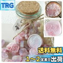 YAMOXLS シーリングワックス ワックスビーズ セット 封蝋 玉形 可愛い 小粒 混色 パールカラー ラメ 手紙 DIY 強い密着性 25粒入り 便箋 装飾 手作り パーティー 招待状 結婚式 祝福 告白 祝い ギフト 封筒 記念日 (桜の香り)