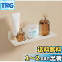KAIXUANMAN バスルーム ラック マグネット 浴室用ラック 風呂 マグネット 浴室収納ラック 小物入れ シャワーラック アルミニウム 水切り 洗面所収納 省スペース W25×D9.2×H5cm