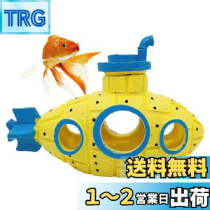 ESJNNK アクアリウム 潜水艦 隠れ家 洞窟 船 置物 水槽 装飾 サブマリ 水族館飾り 癒し水景 インテリアホーム おしゃれ オーナメント インテリア (イエロー)