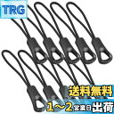 ESJNNK ジッパープル 10個セット ファスナー 引き手 ジッパータブ 交換用ジッパープル 引きやすい 開閉 楽々 衣類/バックパック/テント/寝袋用 ファ...