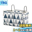 Surblue ベッドサイドポケット 収納ポケット 吊り下げ式 二段ベッド 病院ベッド 寮の部屋 ベッドレール キャンプ用 ポケット4つとフック2つ (ブルート...