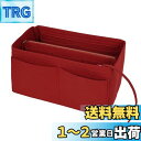 Surblue フェルト バッグインバッグ トートバッグ インナーバッグ 軽量 大容量 仕切り 自立 高級バッグ専用 (レッド、L)
