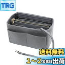 Surblue フェルト バッグインバッグ トートバッグ インナーバッグ 軽量 大容量 仕切り 自立 高級バッグ専用 (ニューグレー、L)
