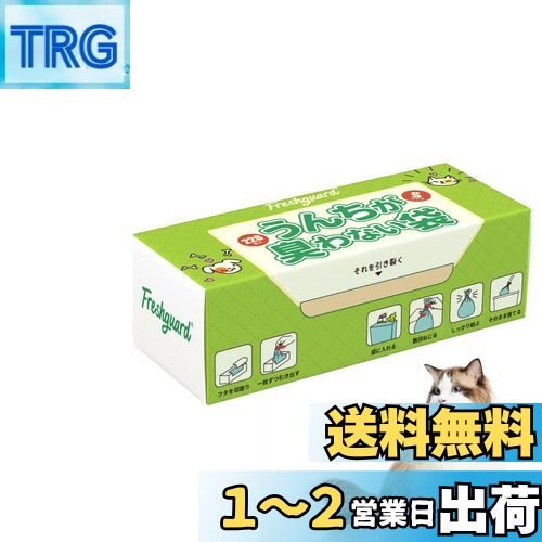 VIKI 防臭袋 におわない袋 S(23*9.5cm) 220枚入 消臭袋 おむつが臭わない袋 7層フィルム構造 徹底消臭 お散歩ウンチ袋 猫砂 犬 ペット赤ちゃん用 Evohom 大人用おむつ うんち 生ゴミ処理袋 箱型 ゴミ袋 処理袋 (ホワイト、S/220枚)