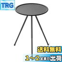 QIZHAN キャンプ テーブル 軽量 コンパクト 折り畳み式 アウトドア ソロキャンプ 焚き火 折りたたみ式テーブル 焚き火テーブル 丸型 耐水 軽量 高さ調整 昇降式 アルミ合金 バーベキュー (ブラック)