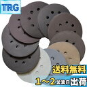 Aewio 耐久 サンドペーパー #400 - #7000 丸型 8穴あき サンダー用 紙やすり 400 600 800 1000 1200 1500 2000...