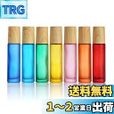 DUOLEIMI ロールオンボトル 10ml 遮光瓶 アロマ保存容器 7色 小分け瓶 ローラーボトル ガラス 精油瓶 香水 詰め替え 旅行ボトル 携帯便利