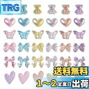 DUOLEIMI ネイルパーツ 300pcs ハート リボン ネイルアートパーツ 蝶々 くま ネイルデコパーツ 立体 3d 大きい ネイルアート オーロラ アク...