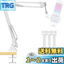 EmJTao QuadCastマイクアーム HyperX QuadCast用調整可能デスクトップスタンド HyperX QuadCast S-RGBUSBコンデ...