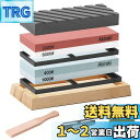 Akiraki 砥石セット 包丁研ぎ石 両面砥石 #400#1000#3000#8000 荒砥 中砥 仕上げ砥石 面直し 角度固定ホルダー付き 滑り止め台砥石ス...