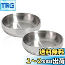 ComSaf 猫食器 猫皿 猫フードボウル ステンレス製 浅広口 二層構造 断熱効果あり 水飲みボウル 食器洗浄機対応 2個セット