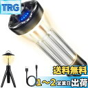 Batone led ランタン キャンプ ランタン スームルーム ランタン 懐中電灯機能 2600mAH(180-370LM調節可能) 4つ点灯モード 小型暖色...