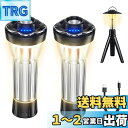 Batone led ランタン キャンプ ランタン スームルーム ランタン 懐中電灯機能 2600mAH(180-370LM調節可能) 4つ点灯モード 小型暖色...