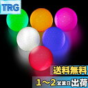 Batone 光るゴルフボール ダークロングラストスーパーブライトナイトゴルフボール自宅 自宅 夜 LED 光るボール ゴルフ6色選択可