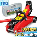 Batoneガレージジャッキ 2.5Tジャッキ 作動油が含まれています油圧ジャッキ フロアジャッキ 車 ローダウンジャッキ アップ 工具 最高位約300mm 最...