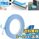 CTRICALVER 熱伝導テープ ヒートシンク LED基板ストリップ粘着用 熱拡散 10mm幅 | 長さ25m | 厚さ0.2ミリメートル