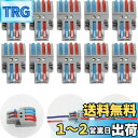 コンパクトワイヤコネクタ、CTRICALVER 10個コンパクトスプライシングコネクタ、レバーナット品揃え導体、26個のネジ付き2 In 4Out電気コネクタブロック