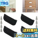 CTRICALVER4個の見えないハンドル| 75mmノブキッチンキャビネット食器棚引き出しドアハンドル| ネジでハンドルを引く| 横型キッチンキャビネットハー...