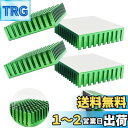 ヒートシンク、CTRICALVER 4個のグリーンアルミニウムヒートシンク、クーラーヒートシンク、裏糊付き、ハイパワーLEDアンプ用 (L40mm X W40mm X H11mm)