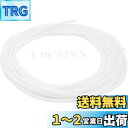 CTRICALVER 5個 1M テフロンチューブ, 内径 2mm x 外径4mm PTFE チューブ テフロンチューブ, 1.75mmフィラメント用 3Dプリンターパーツ (ホワイト)
