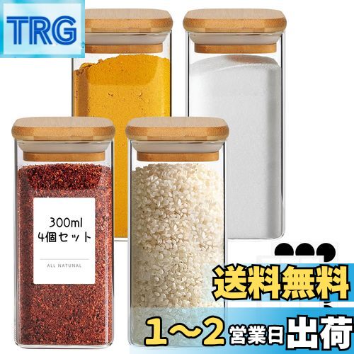 楽天市場】ガラス キャニスター(素材(キッチン用品)竹 楽天市場】ガラス キャニスター(素材(キッチン用品)竹