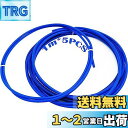 CTRICALVER 1M PTFEチューブ, 内径 2mm x 外径4mm テフロンチューブ, 1.75mmフィラメント用 3Dプリンターパーツ (5個,青)