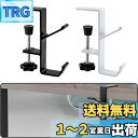 Gevvnss バッグハンガー 戸棚下ハンガー 吊下げ 2個 (ブラック+ホワイト) 棚 テーブルフック デスク用 ずり落ち防止 缶フック デスク用 高耐久 キ...