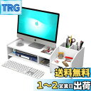 Gevvnss モニタースタンド モニター台 卓上 厚さ8mm PCキーボード収納スタンド プリンター台 大容量収納 人間工学デザイン 二段式 63×23×18cm 耐荷重15kg