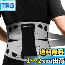 MEIGAO 腰 サポーター 【人体工学設計】 腰コルセット 腰ベルト...(4)