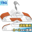 Artifi ハンガー 滑らない スリム おしゃれ 収納 洗濯ハンガー 衣類ハンガー コートハンガー ハンガーラックにぴったり 回転式 型崩れ防止 変形にくい ...
