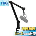 IXTECH Boom Arm - Adjustable 360° Rotatable Microphone Sturdy Stainless Steel Mi...