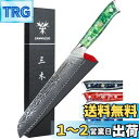 SANMUZUO 8インチ ブレッドナイフ 鋸歯状刃 - 鋭い波状エッジ キッチンナイフ ダマスカス鋼と樹脂ハンドル - Xuan シリーズ (ジェイドグリーン...