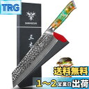 SANMUZUO 8.5