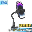 woleyi フィットネスバイク スマホ ホルダー グースネック エアロバイク 携帯スタンド 360度回転 ワンタッチ スマートフォンホルダー トレッドミル すまほほるだー アーム ポール パイプマウント 振動吸収 脱落防止 取付簡単 日本語説明書付き iPhone SE 14 13 12 Pro M