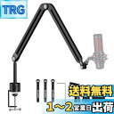 Aokeo AK-45 調節可能なコンパクト マイクサスペンションブーム シザーアームスタンド Blue Yeti、Snowball iCE、HyperX Qu...