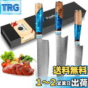 KyushuBlade 包丁3本セット【三徳包丁+牛刀包丁+ペティナイフ】プロ用ダマスカス包丁セット. キッチン用万能包丁セット. 手打ち鍛造キッチンナイフセッ...
