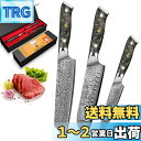 KyushuBlade 包丁3本セット【三徳包丁+牛刀包丁+ペティナイフ】プロ用ダマスカス包丁. キッチン用万能包丁. 手打ち鍛造シェフナイフ, 本物のダマスカ...