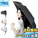 日傘 折りたたみ傘 超軽量 スマホより軽い【SANRUIHE 自動開閉 折りたたみ傘】約:189g-199g 伝統的な刺繍 折りたたみ傘 折り畳み日傘 UVカッ...
