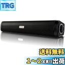 「2025年版G-314型-1」 PCスピーカー ステレオサウンド USB給電スピーカー AUX接続 立体音響 Wスピーカー パソコン用スピーカー W-BASS...